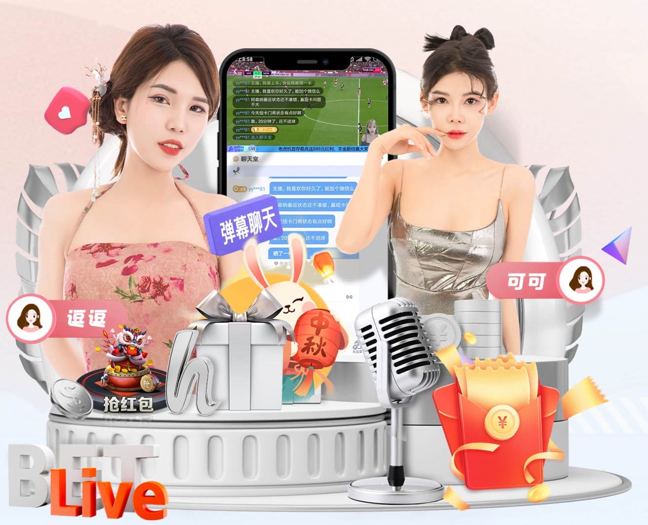 世界杯官网 凤翔绿化工程